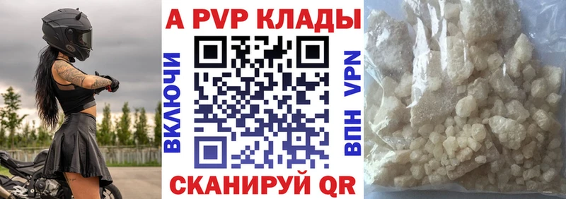 Что такое Гурьевск Бошки Шишки АМФ А ПВП Меф Галлюциногенные грибы Cocaine Гашиш