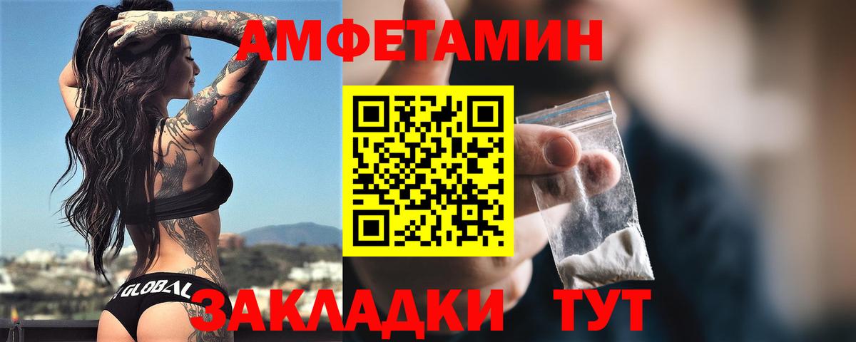 Гурьевск  АМФ Розовый  Вход с VPN 