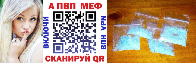 наркота Гурьевск APVP СК КРИС
