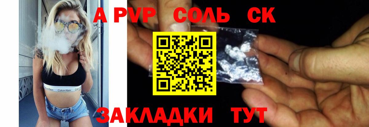  COCAIN Гурьевск