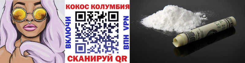 где купить ОМГ ОМГ онион Cocaine 98% Гурьевск