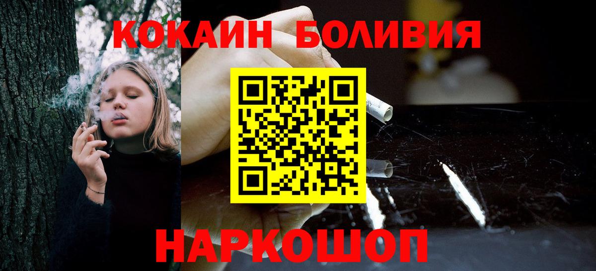 Cocaine 99%  КОКАИН Эквадор  Cocaine  Гурьевск 