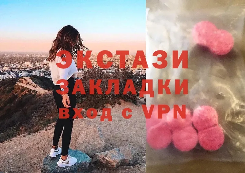 ЭКСТАЗИ ешки  Гурьевск 