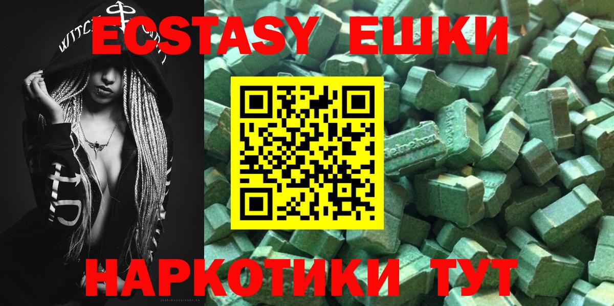 Ecstasy DUBAI Гурьевск