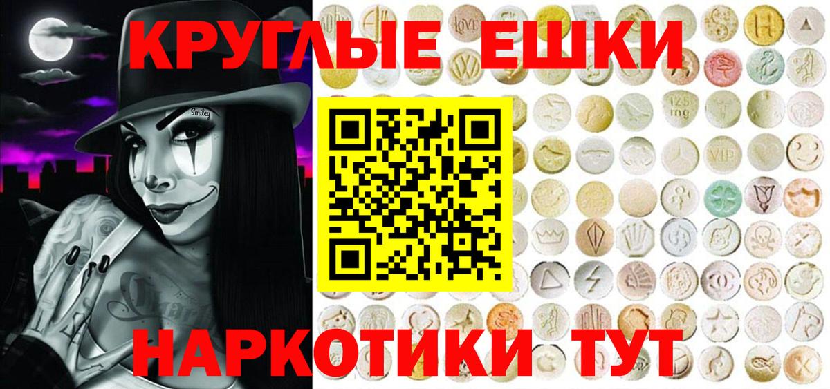 ЭКСТАЗИ бентли  Вход с VPN  ЭКСТАЗИ  Гурьевск 