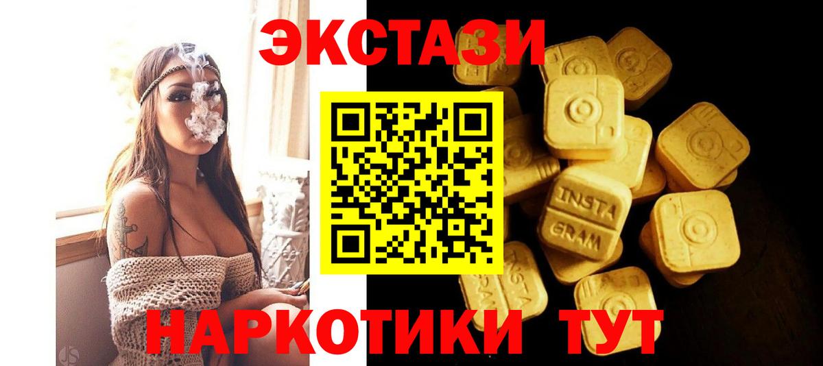 Кокаин  Конопля  Экстази  Codein  Меф  ГАШ  Меф кристаллы  Cocaine  Гурьевск  Вход с VPN 