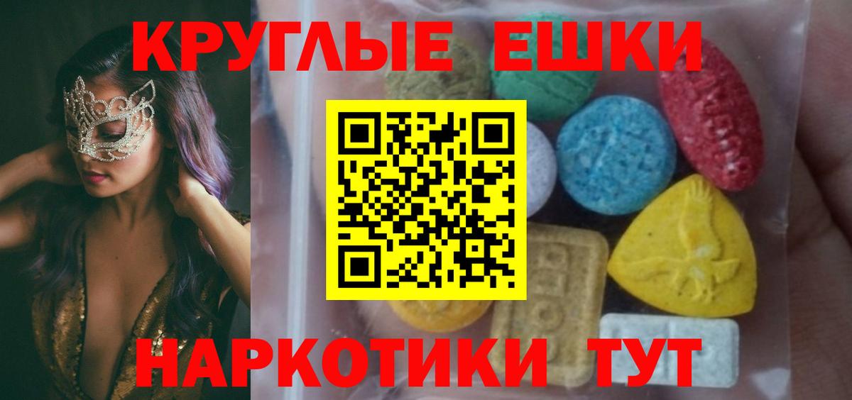 Ecstasy Cube Гурьевск