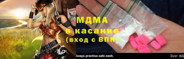 ECSTASY Богородицк