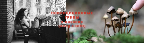метамфетамин Балашиха