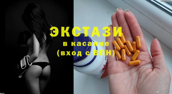 метамфетамин Балашиха