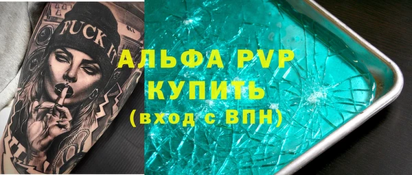 хмурый Майский