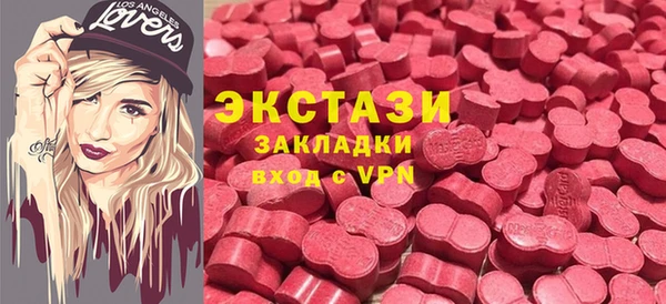 метамфетамин Балашиха