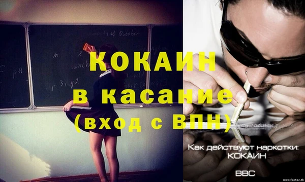 метамфетамин Балашиха