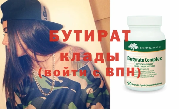 метамфетамин Балашиха