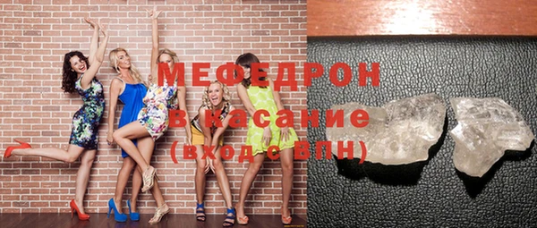 метамфетамин Балашиха
