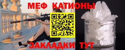 мефедрон VHQ Балахна