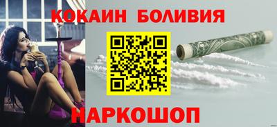 наркотики Балашиха