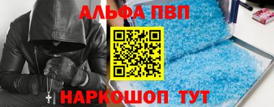 гашиш Азнакаево