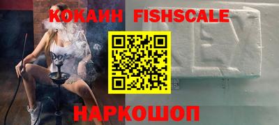 шишки Аргун