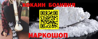 кокаин перу Балаково