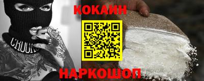 наркотики Балашиха