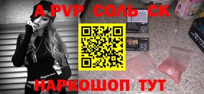 PSILOCYBIN Донецк