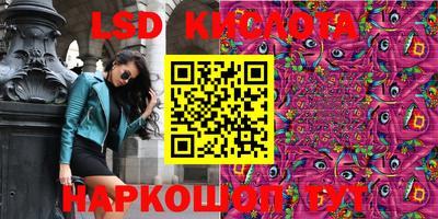 кокаин перу Балаково