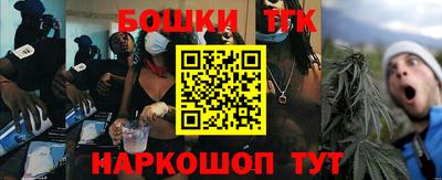 наркотики Балашиха