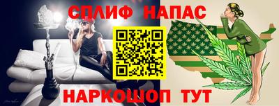 кокаин перу Балаково