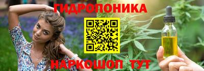 наркотики Балашиха