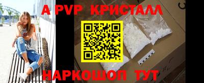 кокаин перу Балаково