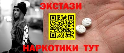 ALPHA-PVP Бугуруслан