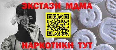 альфа пвп Абакан