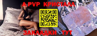 СК Будённовск