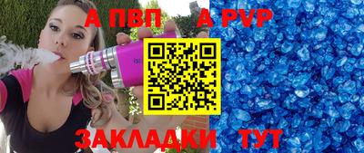 кокаин перу Балаково