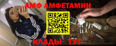СК Будённовск