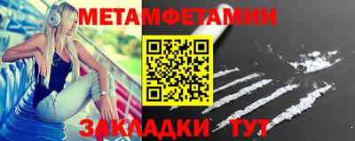 ALPHA-PVP Бугуруслан