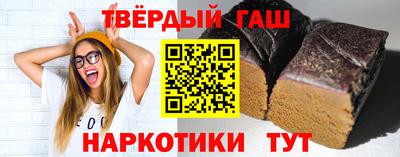 кокаин перу Балаково