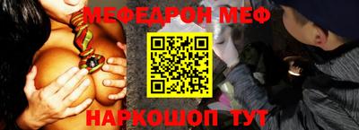 кокаин перу Балаково