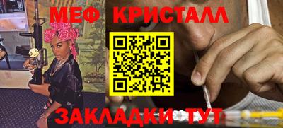 СК Будённовск