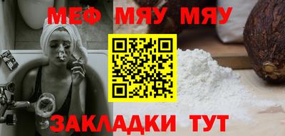 СК Будённовск