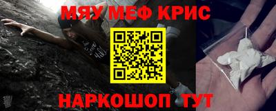 мефедрон VHQ Балахна