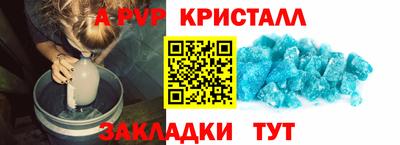 кокаин перу Балаково