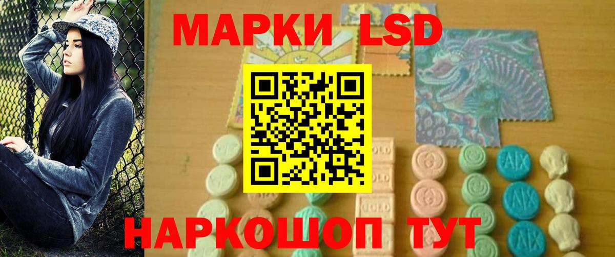 LSD-25 экстази ecstasy  Лсд 25 экстази ecstasy  Гурьевск 