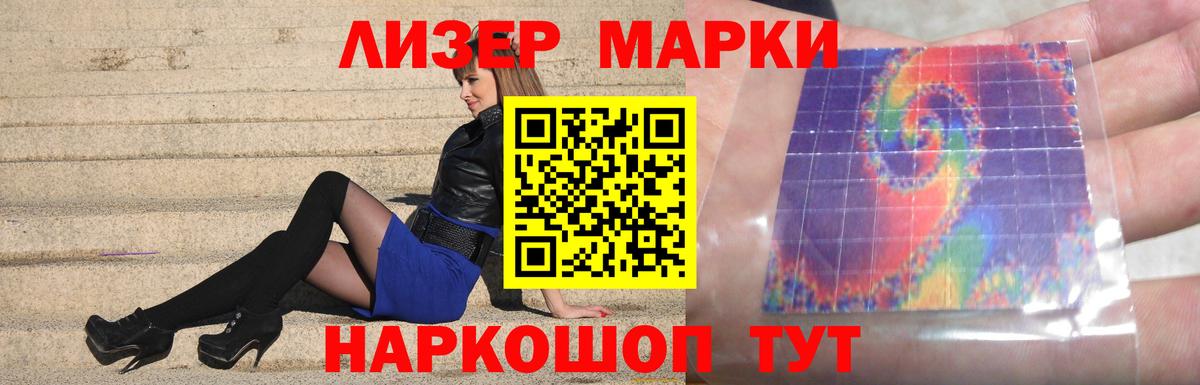 Гурьевск  LSD-25 экстази кислота  ЛСД экстази кислота  Вход с VPN 