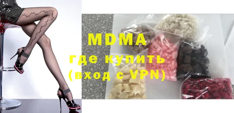 MDMA crystal  Гурьевск 