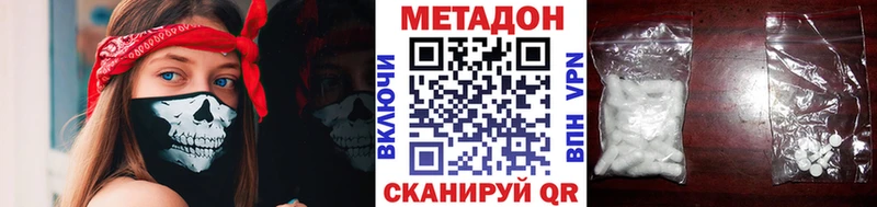 МЕТАДОН мёд  сколько стоит  Гурьевск 