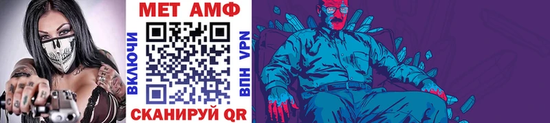 Метамфетамин витя  где найти наркотики  Гурьевск 