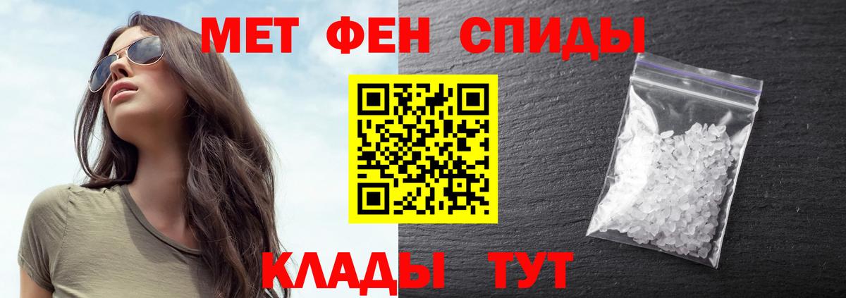 Как найти закладки?  25-NBOMe  Канабис  КОКАИН  Хэш  Гарик  APVP  Вход с VPN  Гурьевск  Меф 