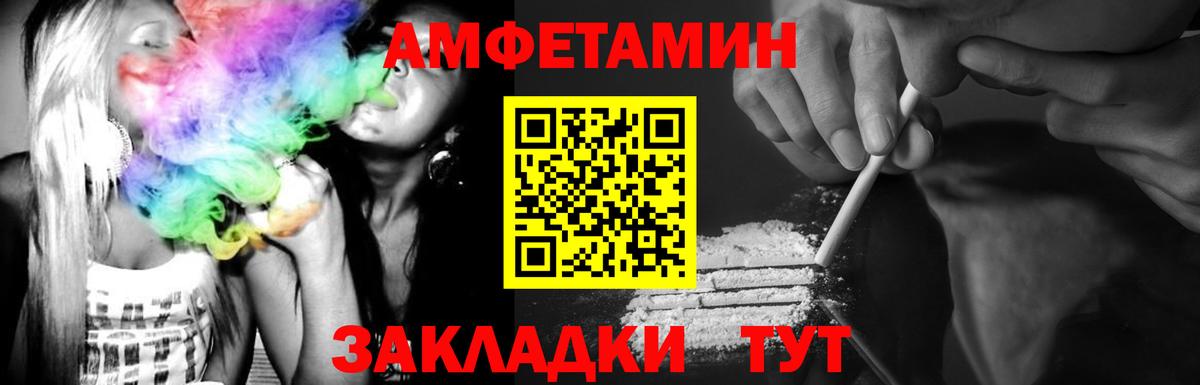 Гурьевск  Метамфетамин витя  Вход с VPN  Метамфетамин витя 